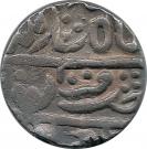 1 Rupee - Bahadur II [Bihsen Singhji]