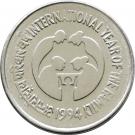 1 Rupee (International Year of the Family)