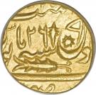 1 Ashrafi - Brijis Qadr (Najibabad mint)