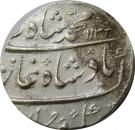1 Rupee - Muhammad Shah (Surat mint)