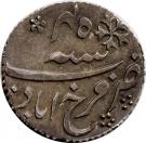 ¼ Rupee - Shah Alam II