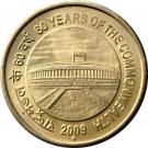 5 Rupees (60 Years of Commonwealth)