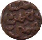 ⅓ Gani - Ala-Ud-Din Ahmad Shah II