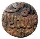 ½ Gani - Ala-Ud-Din Ahmad Shah II