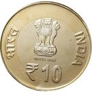 10 Rupees (200th Anniversary of Tatya Tope)