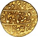 1 Mohur - Shah Alam II [Ram Singh]