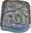 Falus - Malwa type (Pre-Mughal)