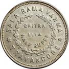 ½ Chitra Rupee - Chithira Thirunal Bala Rama Varma II