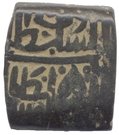 1 Falus - Mahmud Shah II