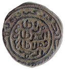 1 Tanka - Muhammad bin Tughluq