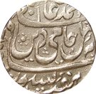 1 Rupee - Shah Alam II (Bareli mint)