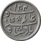 ¼ Rupee - Shah Alam II
