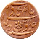 1 Pice - Shah Alam II