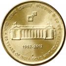 5 Rupees (Kolkata Mint)