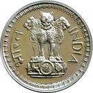 50 Paise