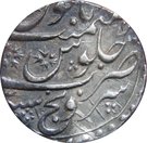 Rupee - Ahmad Shah Bahadur (Sironj mint)