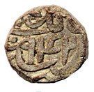 1 Tanka - Qutb-ud-Din Bahadur Shah (AH 932-943)