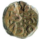 Paisa - Shah Alam II (Maratha Confederacy)