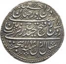 2 Rupees - Tipu Sultan (Patan mint)
