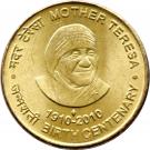 5 Rupees (Mother Teresa)