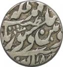 1 Rupee - Muhammad Ibrahim Ali Khan