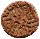 1 Jital - Iltutmish