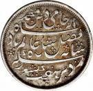 1 Rupee - Shah Alam II