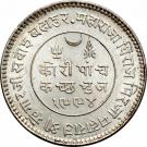 5 Kori - George VI [Khengarji III]