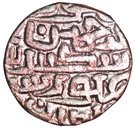 1 Tanka - Sikandar Shah (Delhi Sultan)