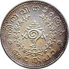 ½ Rupee - Chithira Thirunal Bala Rama Varma II
