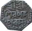 ½ Rupee - Rudra Simha (Sukhrungpha)