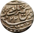 1 Rupee - Muhammad Shah