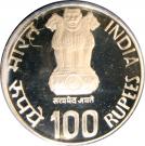 100 Rupees (Dr. Syama P. Mookerjee)