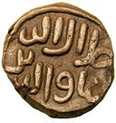 1 Paika - Jalal al-din Firuz II
