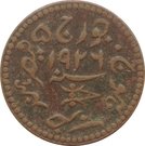 1½ Dokda - George V [Khengarji III]