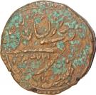 1 Othmani - Tipu Sultan (Patan mint)
