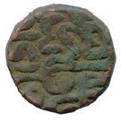 Dam - Akbar (1556-1605AD)