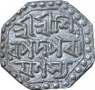 ½ Rupee - Rajesvara Simha (Suprempha)