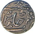 ½ Rupee - Ahmed Shah Bahadur (Katak mint)