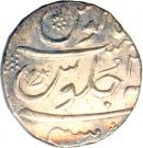 1 Rupee - Muhammad Shah (Bombay mint)
