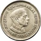 1 Rupee (Jawaharlal Nehru)