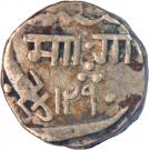 1 Rupee - Malhar Rao