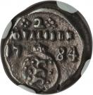 2 Royaliner, 2 Fano, 2 Fanams - Christian VII