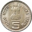 5 Rupees (Dadabhai Naoroji)