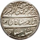 ½ Rupee - Alamgir II