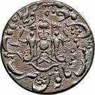 Rupee - Wajid Ali (Lucknow mint)