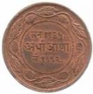 ½ Anna - Yashwant Rao II