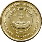 5 Rupees (Indian Council of Medical Research)