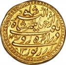 Mohur - Jahangir (Agra mint)
