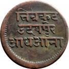 ½ Anna - Bhupal Singh